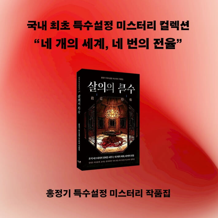 카드뉴스9