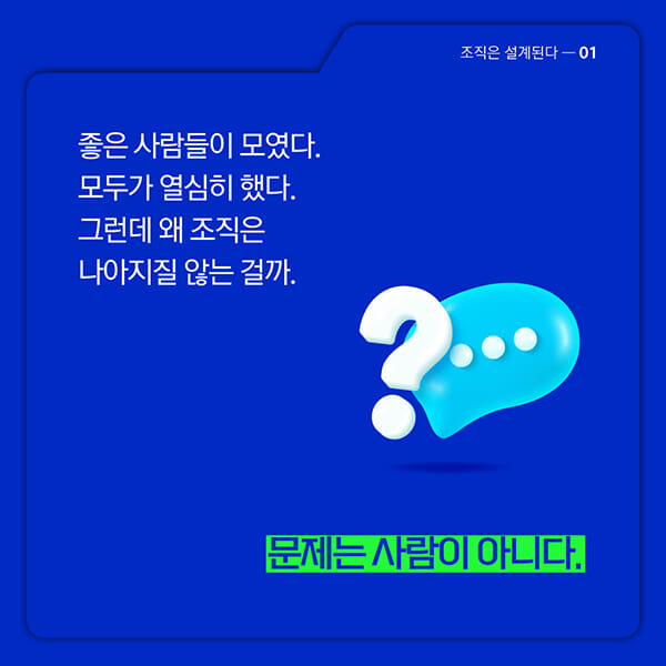 카드뉴스1