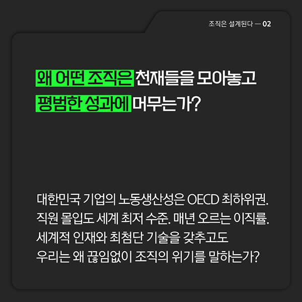 카드뉴스2