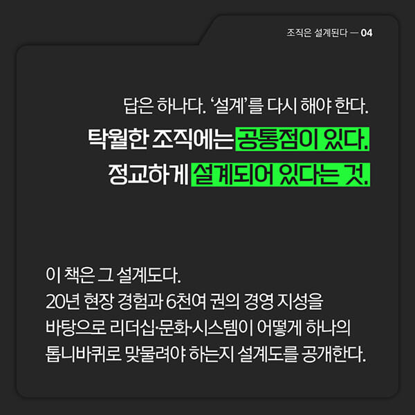 카드뉴스4