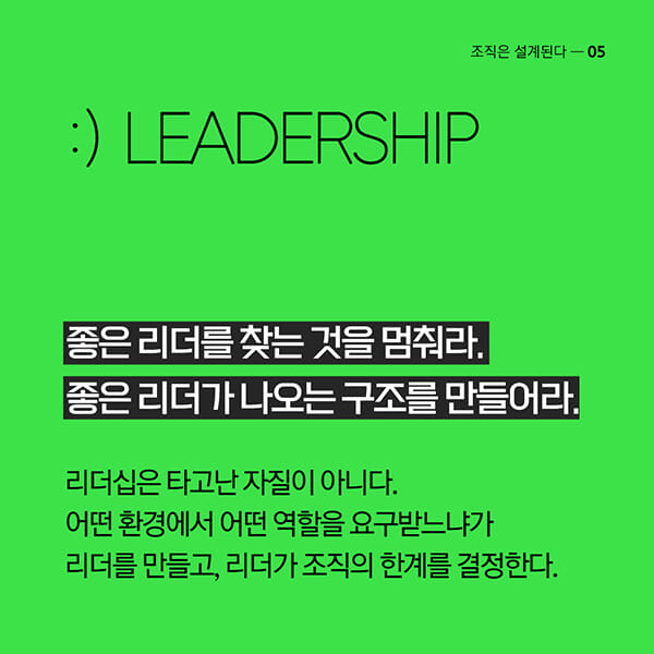 카드뉴스5