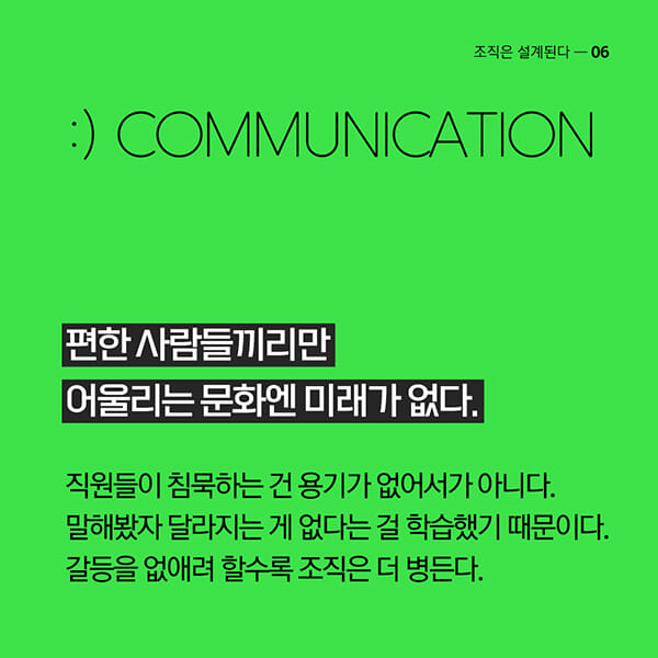 카드뉴스6