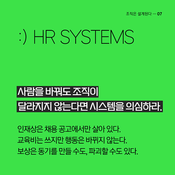 카드뉴스7