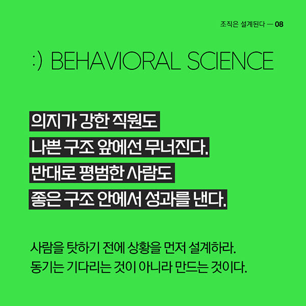 카드뉴스8