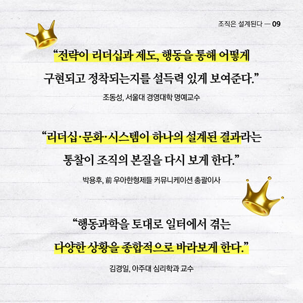 카드뉴스9