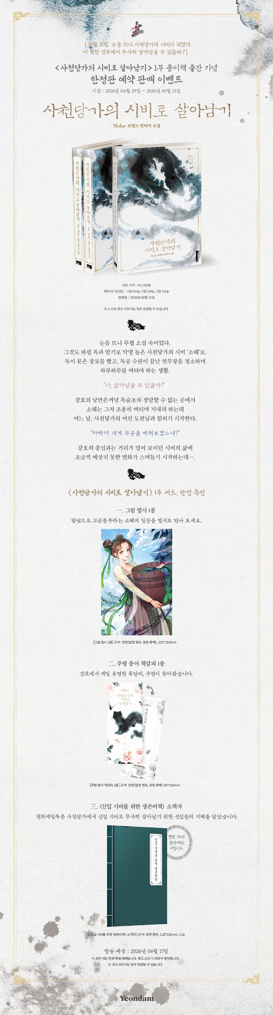 상세 이미지 1