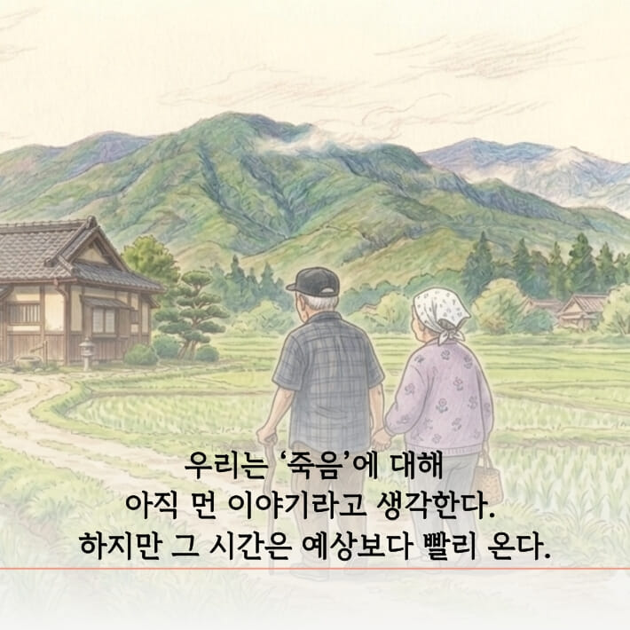 카드뉴스2