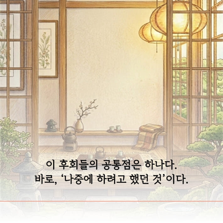 카드뉴스5