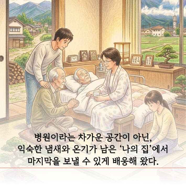 카드뉴스7