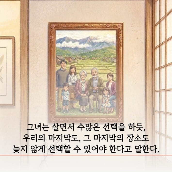 카드뉴스8