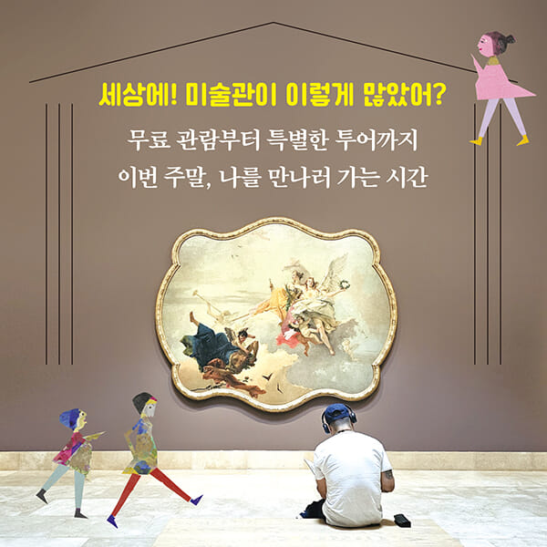 카드뉴스1
