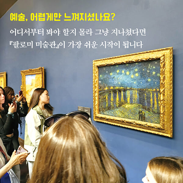 카드뉴스2