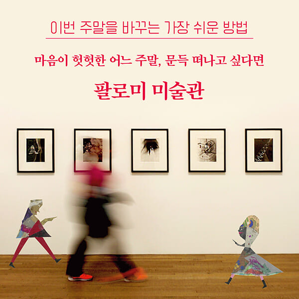 카드뉴스5