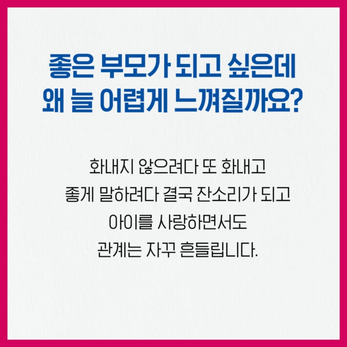 카드뉴스2