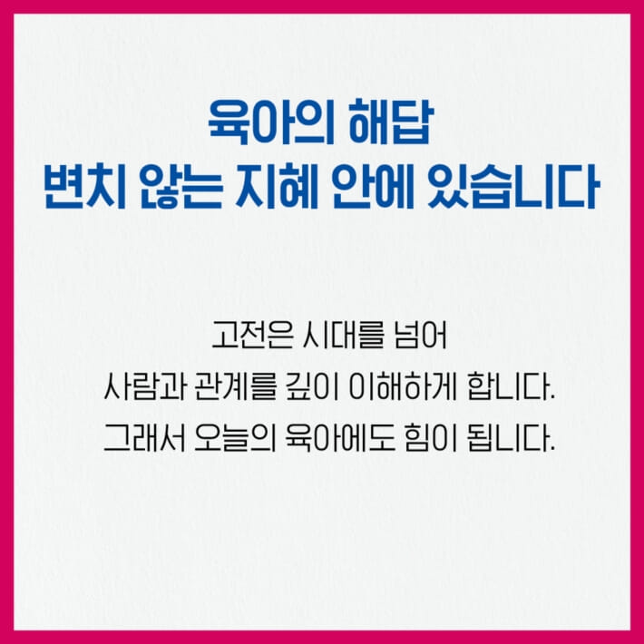 카드뉴스3