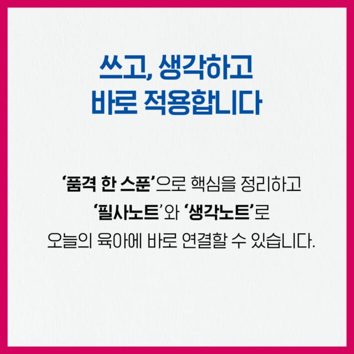 카드뉴스7