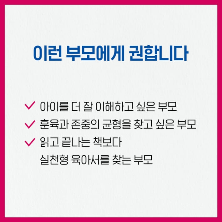 카드뉴스8