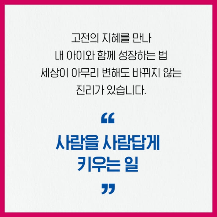 카드뉴스9