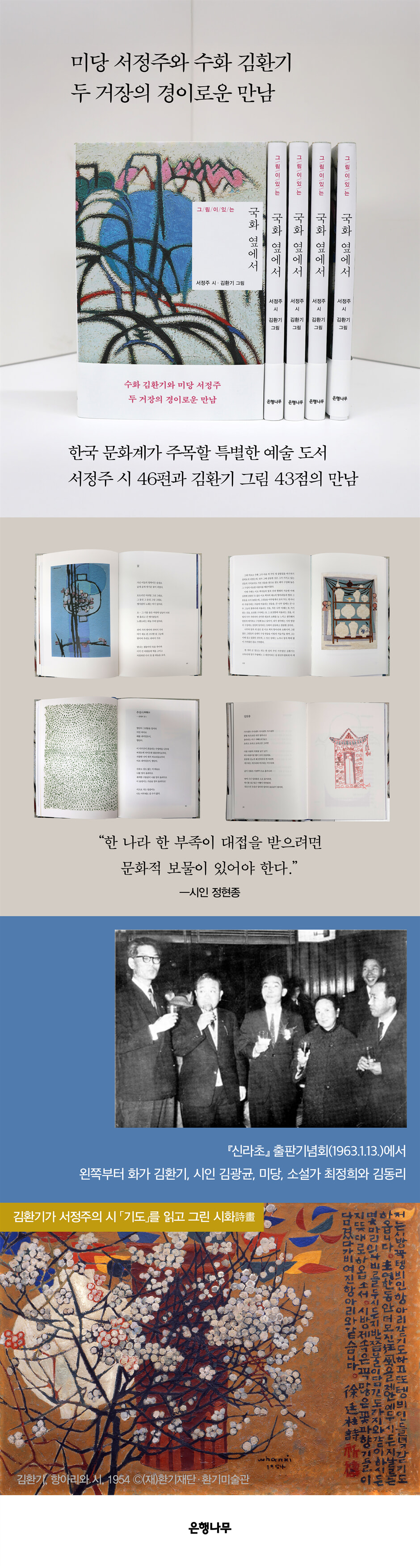 상세 이미지 1