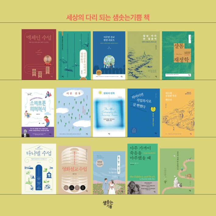 카드뉴스8