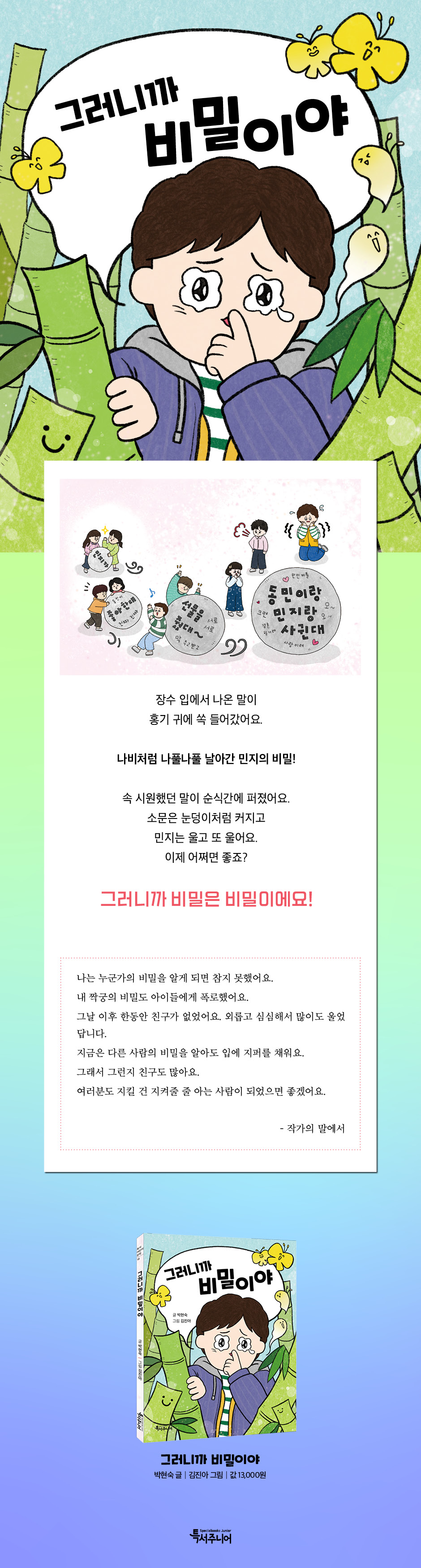 상세 이미지 1