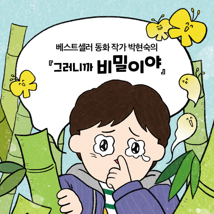카드뉴스1