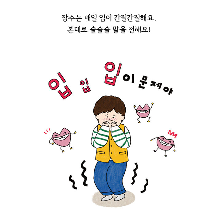 카드뉴스2