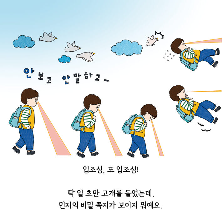 카드뉴스3