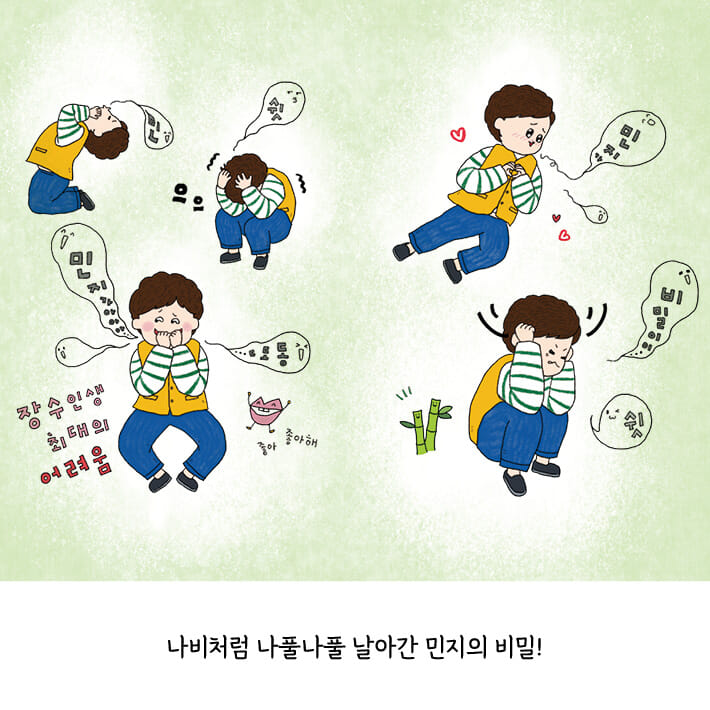 카드뉴스5