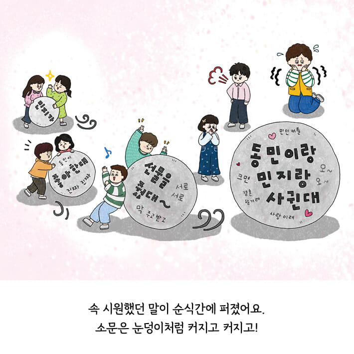 카드뉴스6