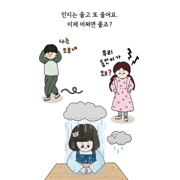 카드뉴스7