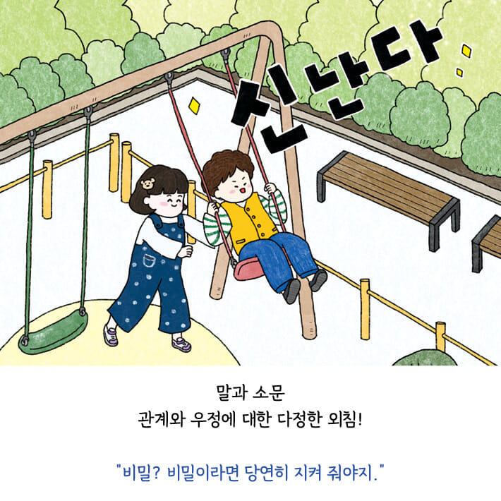 카드뉴스8