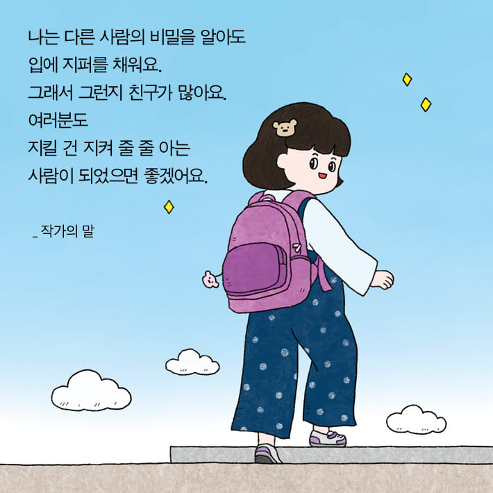 카드뉴스9
