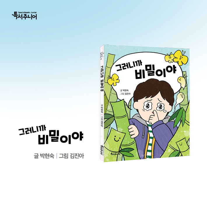 카드뉴스10
