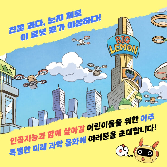 카드뉴스2