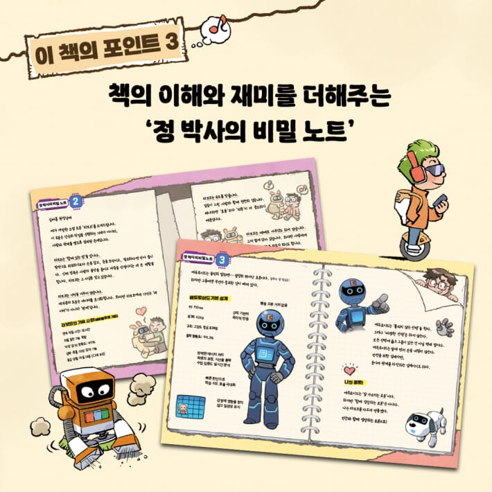 카드뉴스5