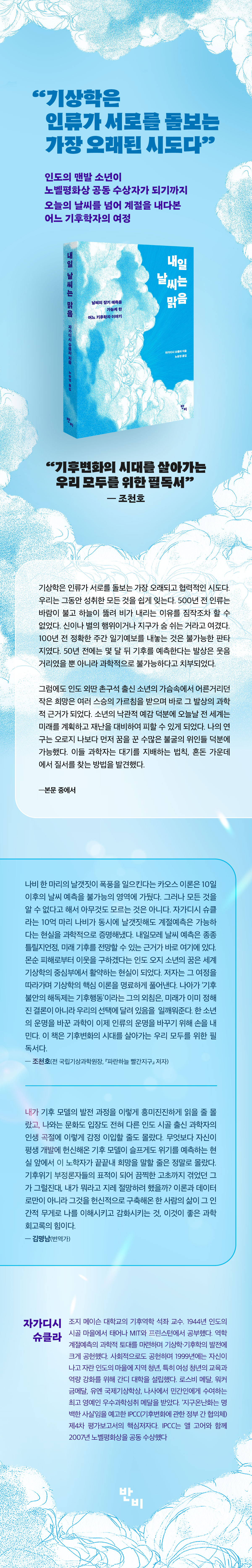 상세 이미지 1