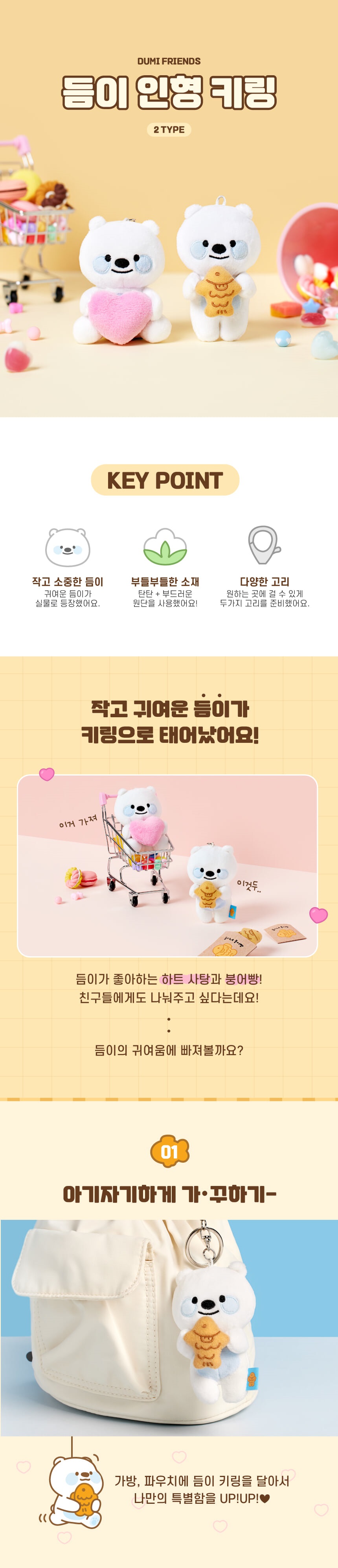 상세 이미지 1