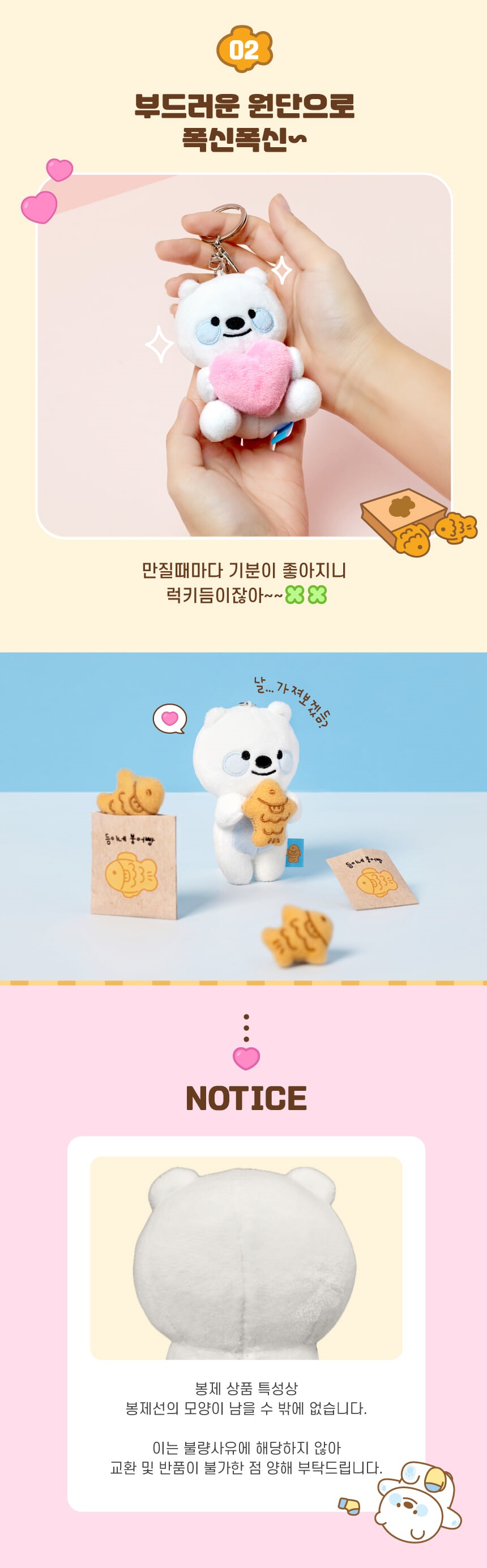 상세 이미지 2