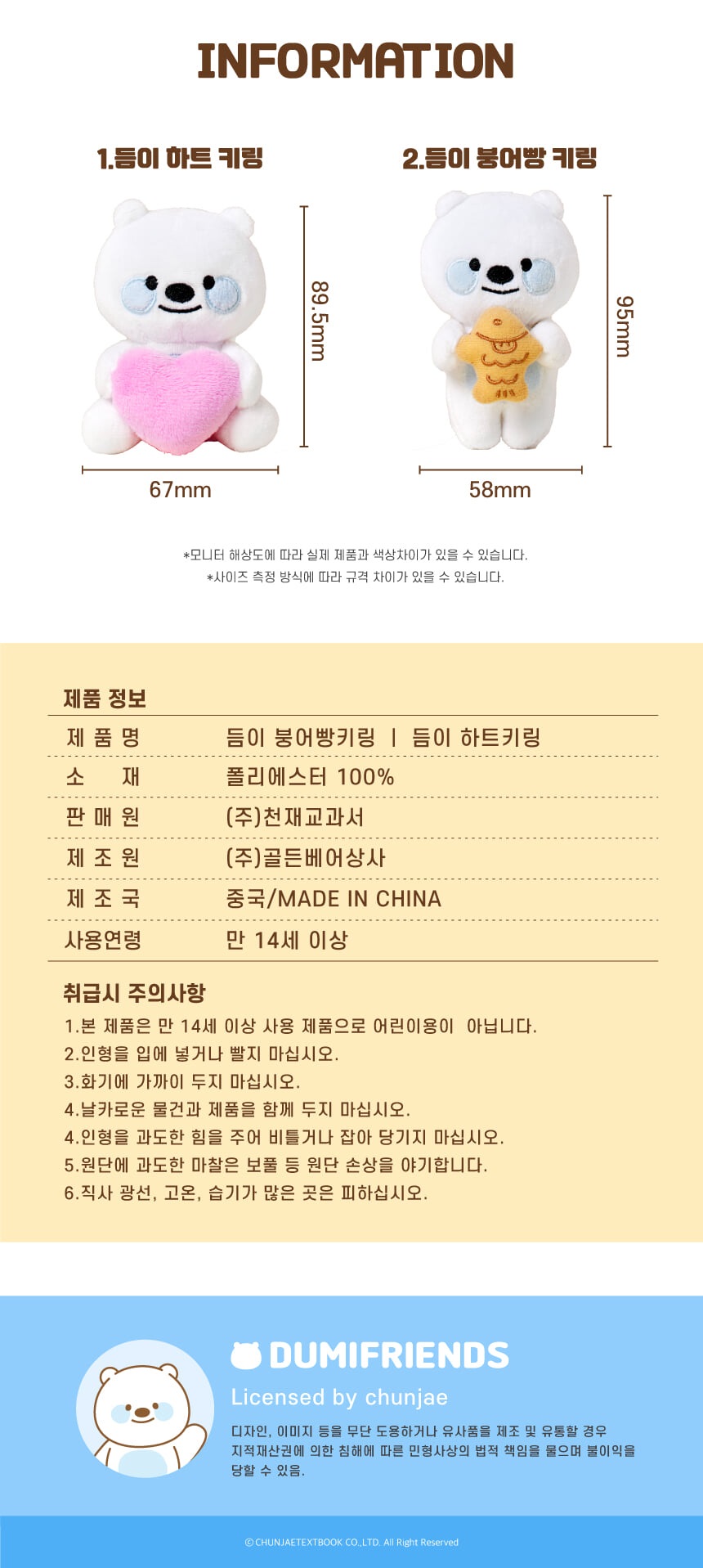 상세 이미지 3