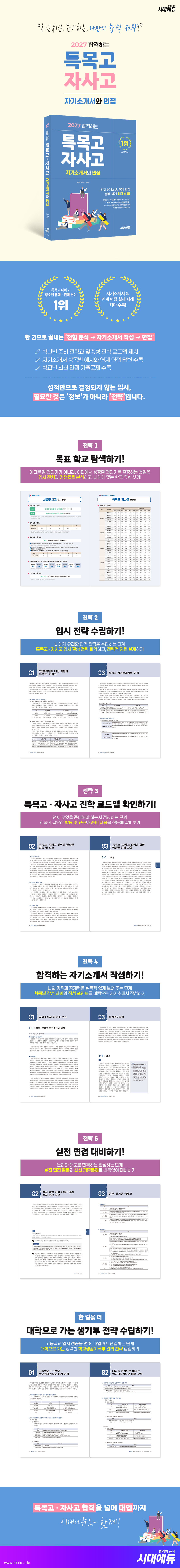 상세 이미지 1