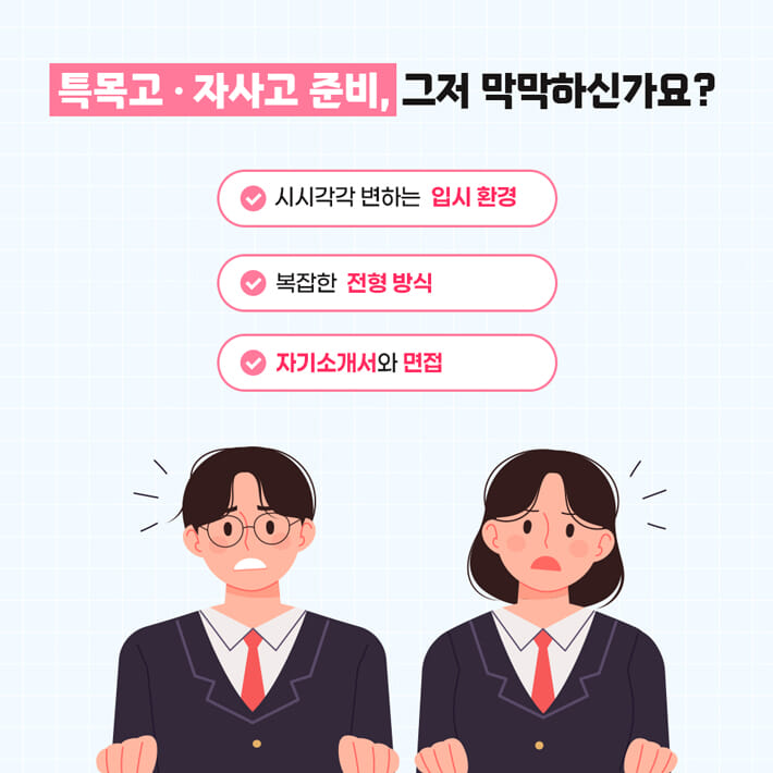 카드뉴스2