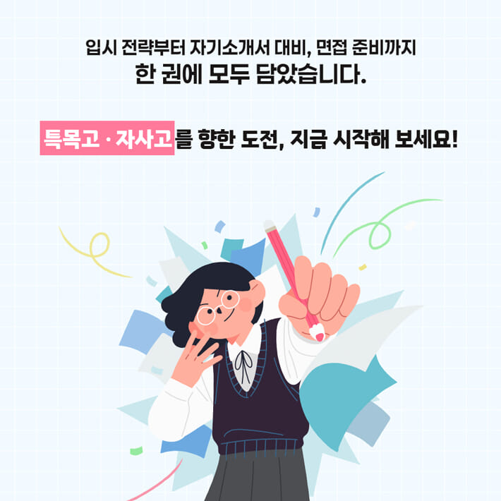 카드뉴스4