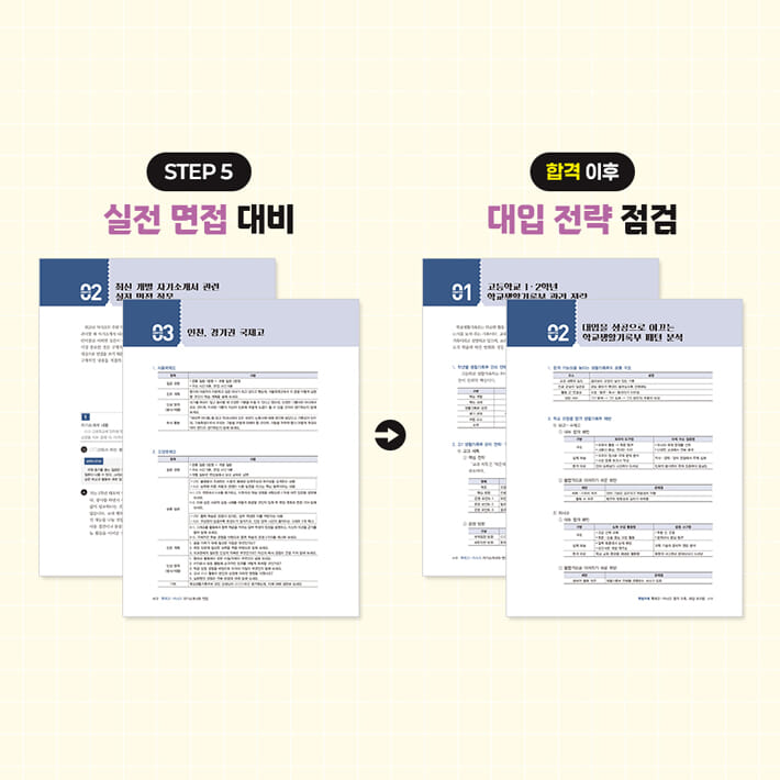 카드뉴스7