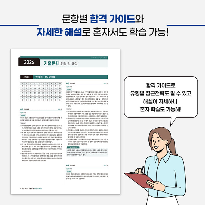 카드뉴스6