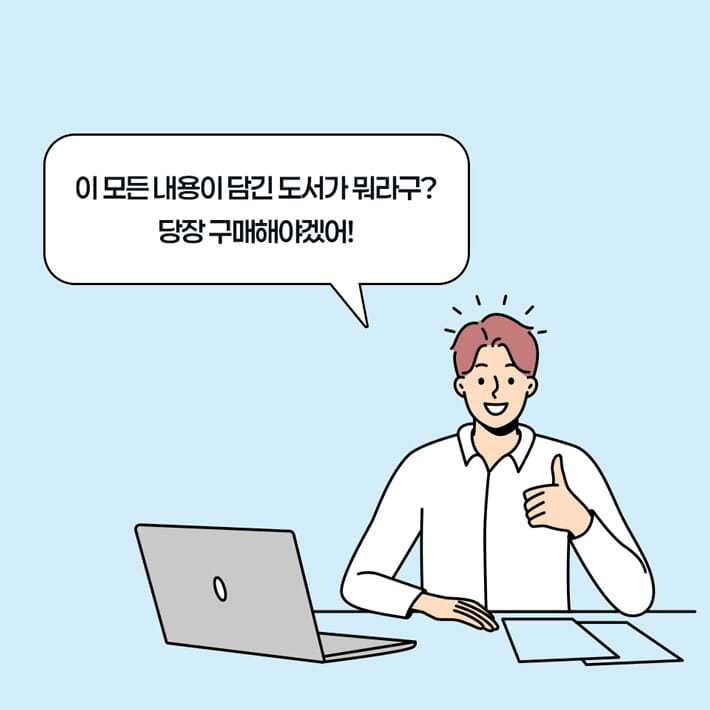 카드뉴스7