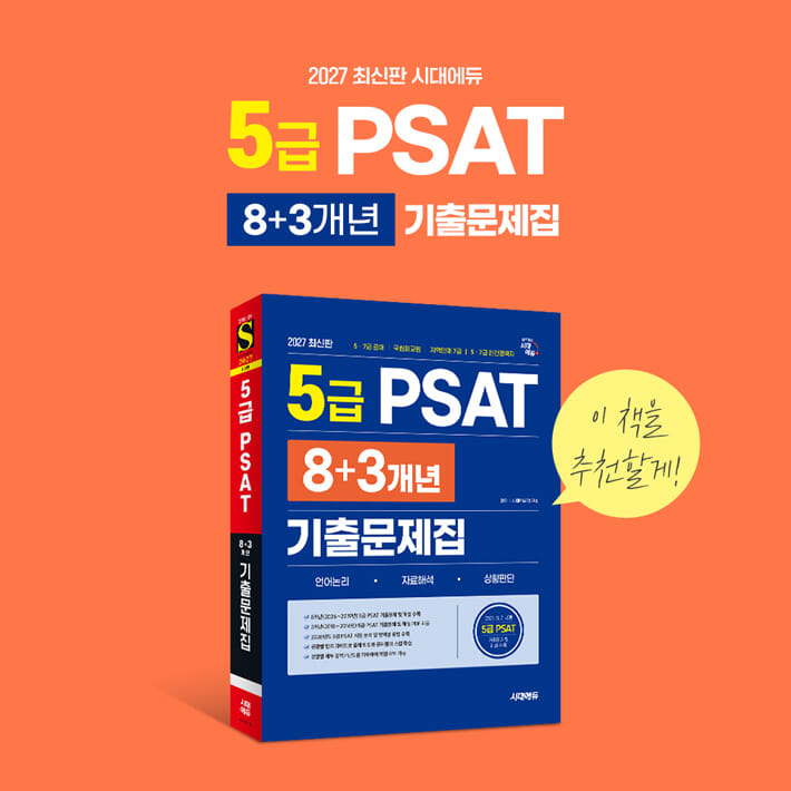 카드뉴스8