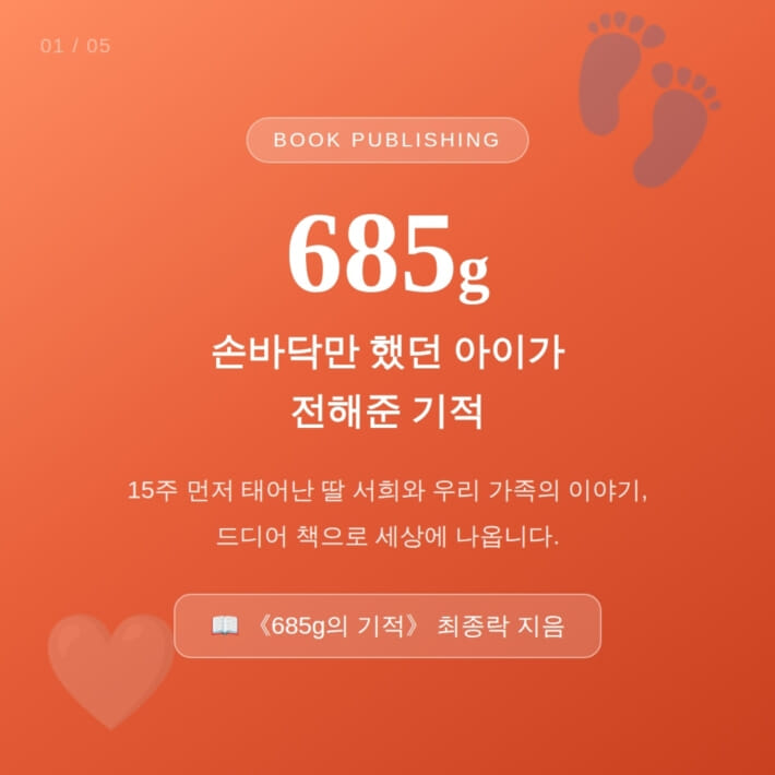 카드뉴스1