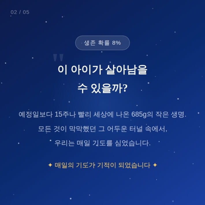 카드뉴스2