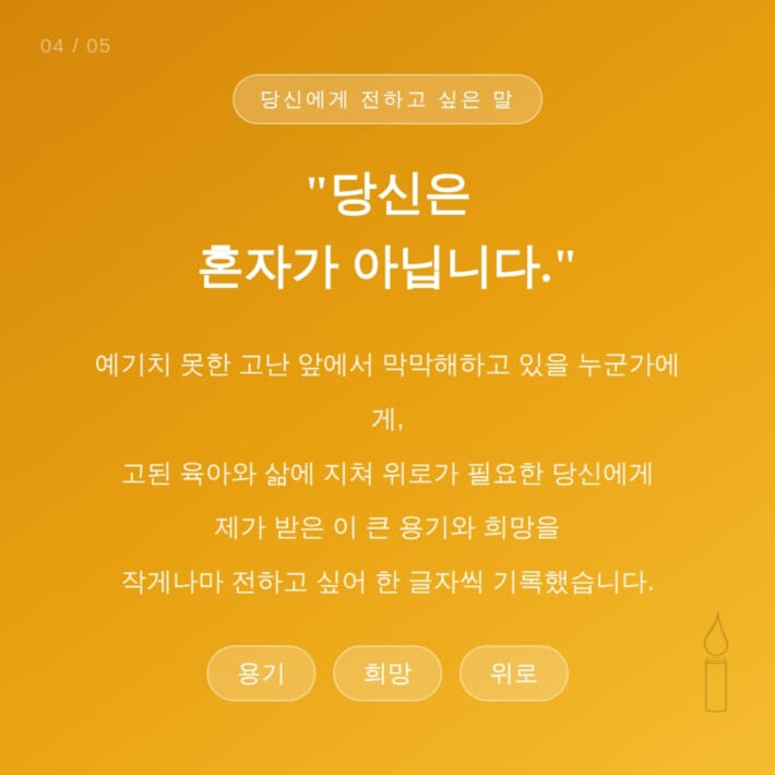 카드뉴스4